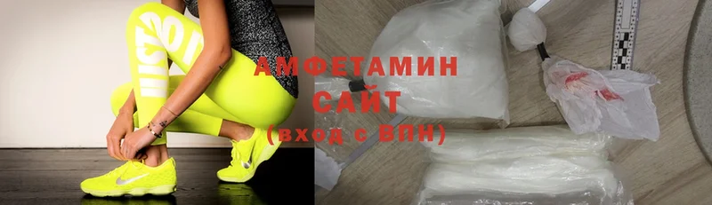 Amphetamine 97%  Лабинск 