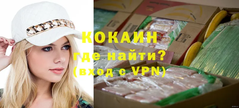 COCAIN Эквадор  как найти закладки  OMG   Лабинск 