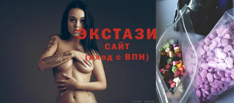 Ecstasy Cube  купить наркотик  Лабинск 