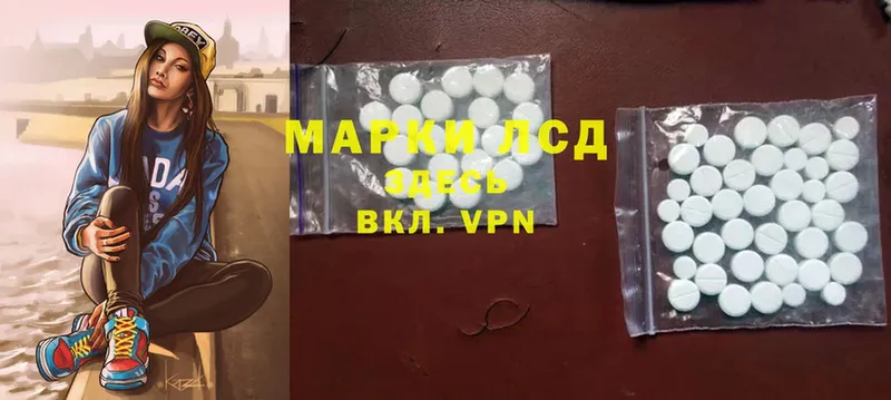 как найти наркотики  мега   ЛСД экстази ecstasy  Лабинск 